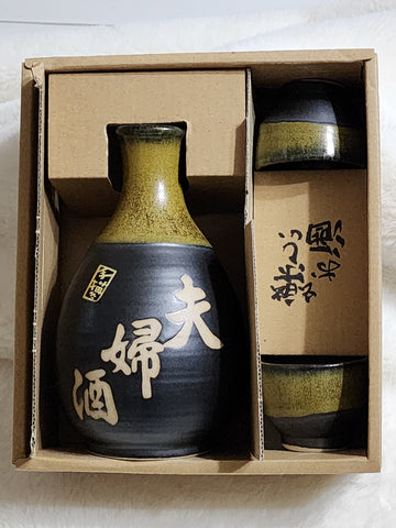 Japanese Sake Set